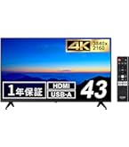 DELLディスプレイ 4K 42.51インチ　本体 P4317Q Amazon.com: Dell 43