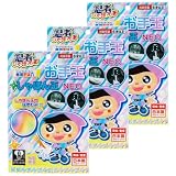 トモダ(Tomoda) しゃぼん玉 シャボン玉 忍者お手玉しゃぼん玉NEO 3個セット 6才以上 しゃぼん玉液 吹き棒 ワンド スティック 日本製 知育玩具 玩具 【3Pセット】
