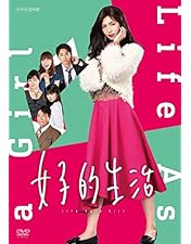 美女と男子 DVD 全巻セット 全10巻 連続ドラマ 仲間由紀恵 Amazon.co.jp: 美女と男子 DVD-BOX1 全4枚【NHKスクエア限定商品
