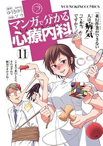 表紙画像