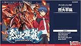 カードファイト!! ヴァンガード ブースターパック第7弾 烈火翠嵐 VG-D-BT07 BOX
