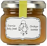 有機ベビーフード
(玉ねぎ、人参)