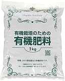 グリーンフィールド 有機栽培のための有機肥料 <1kg> [小袋] A100