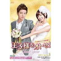 新品★王子様をオトせ! 台湾オリジナル放送版 DVD-BOX2〈7枚組〉 Amazon.co.jp: 王子様をオトせ! DVD-BOX2(7枚組) : アーロン, パフ