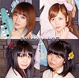 Darkness~心の闇 (初回限定版DVD付)