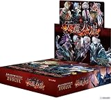 Shadowverse EVOLVE ブースターパック 「天魔八虐」 BOX