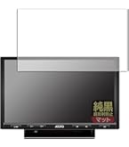 Amazon.co.jp: PDA工房 ATOTO S8 Premium (Gen 2) S8G2114PM 用