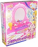 HUG (はぐ)っと!プリキュア プリティドレッサー