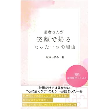 達人になる本 高校数学からはじめるディープラーニング 初歩からわかる人工