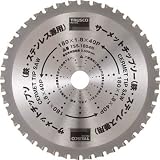 TRUSCO サーメットチップソー 147X42P TSS14742N