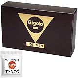 持ち運び便利な男性用スプレー ～Gigolo ＋ plus（ジゴロ ＋ プラス）メンズスプレー～ ※【サンコー】オリジジェルセット