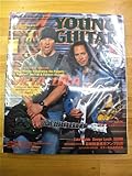 ヤングギター/YOUNG GUITAR/2003年/7月号 (ヤングギター/YOUNG GUITAR)