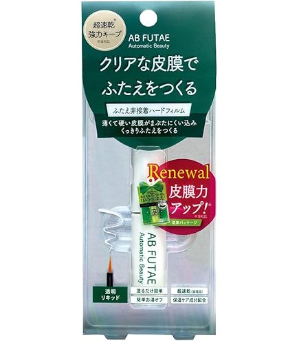 Amazon.co.jp: キコラボメイク うるプチ ふたえ 1個 (x 1) ブルー