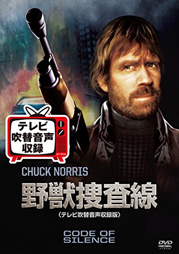 本物の デルタ フォース テレビ吹替音声収録版 Dvd 外国映画 Agc Edu Au