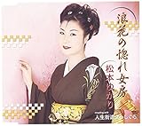 �Q�Ԃ̍��ꏗ�[