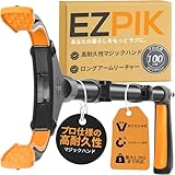 EZPIK（イージーピック）Pro マジック ハンド お助けハンド らくらくハンド つかみ棒 リーチャー 折り畳み 軽量 強力 マグネット付き ゴミ拾い トング ロング ショート ハンドキャッチャー 伸縮 介護用 高齢者 自助具 便利グッズ （黒・100cm・1パック）
