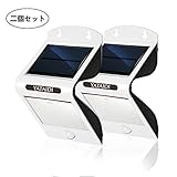YATAIDI ソーラーライト センサーライト 22LED防犯ライト 高輝度 壁掛け式 防水無線 屋外照明 玄関 庭先用（白）