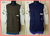 (ショコラ)chocola キッズ 刺繍チュニックワンピース 95cm 杢チャ