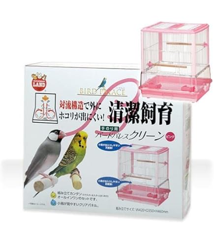 Amazon | マルカン バードパレスクリーン ブルー | ミニマルランド