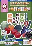 日清 野菜がおいしくなる肥料 2kg