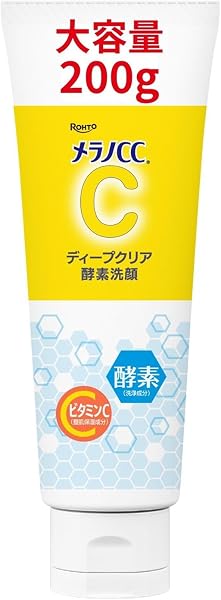 メラノCC ディープクリア酵素洗顔200G【EC限定】 - 1
