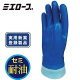 ミエローブ 三重化学/ゴム手袋/ハイブリッドジャージ 10双 カラー：ブルー サイズ：L 品番：506