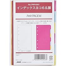 むむページ 44100 ネットワークとはWireless City Planning 株式会社のネットワーク