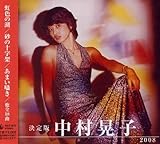 ����� �����W�q 2008