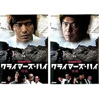 Amazon.co.jp: 64-ロクヨン-前編/後編 豪華版DVDセット : 佐藤