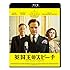 英国王のスピーチ(スタンダード・エディション / Blu-ray)
