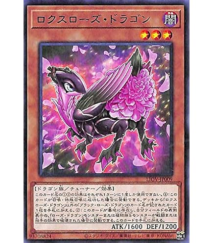 Amazon.co.jp: 遊戯王/第10期/05弾/CYHO-JP032 ドラグニティナイト