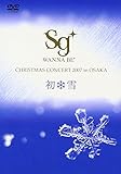 sg WANNA BE+ CHIRISTMAS CONCERT 2007 IN OSAKA �u����v