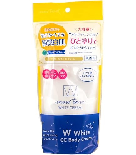 Amazon | カネボウ エビータ ホワイトクリームV 35g [医薬部外品