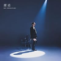 Amazon.co.jp: ACTOR'S THE BEST ~Melodies of Screens~ (生産限定