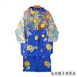 【名古屋子供雨具】レインコート セパレート ロケット 上下 ブルー 男の子 boys カッパ 雨合羽 傘 防水 おしゃれ 3歳~10歳 通園 通学 宇宙 (L(115-120))