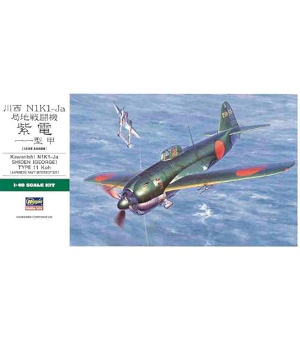 ハセガワ1/48「P-400エアコブラ」完成品 Yahoo!オークション - 1/48 P-400(P-39)エアコブラ 完成品
