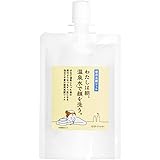 Morning Face Wash Morning Face Wash Gel I wash my face with hot spring water in the morning. No need to lather Yubara Onsen B