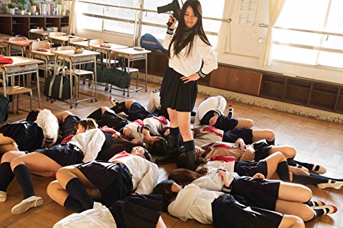 劇場版 教科書にないッ! 4 [DVD]