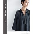基本は7つのワンピース シンプルパターンのきれいスタイル 香田 あおい 本 通販 Amazon
