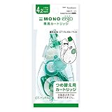 トンボ(Tombow) 鉛筆 修正テープ MONO モノエルゴNカートリッジ 4.2mm 5個 CT-YURN4-5P