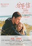 Dear John