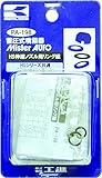 工進 蓄圧式噴霧器(HS-シリーズ)ノズル用補修パーツ HS伸縮ノズル用リング組 PA-198