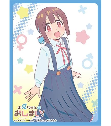 Amazon | エンスカイ(ENSKY) キャラクタースリーブ 干物妹!う