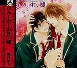 BE�~BOY CD COLLECTION �W���[�J�[�̊Â��R