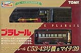 タカラトミー　限定車両ブリキのプラレールC53-43号機＆マイテ39