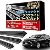 ProTorque ハリアー 60 80系用 ワイパー 替えゴム TOYOTA 新型 harrier トヨタ 互換品 運転席 助手席 リア 3本セット カスタム パーツ 交換 [並行輸入品]