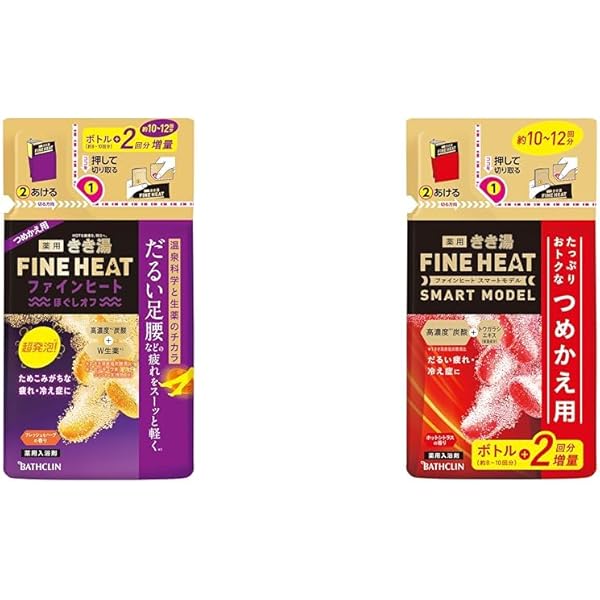 きき湯FINE HEATアクティブスイッチ 15本セット きき湯ファインヒート アクティブスイッチ」を8月18日に新発売