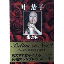 fabulous beauty “kyoko kano”/ファビュラス ビューティ (DVD付
