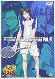 �e�j�X�̉��q�l Original Video Animation �S������ Vol.4