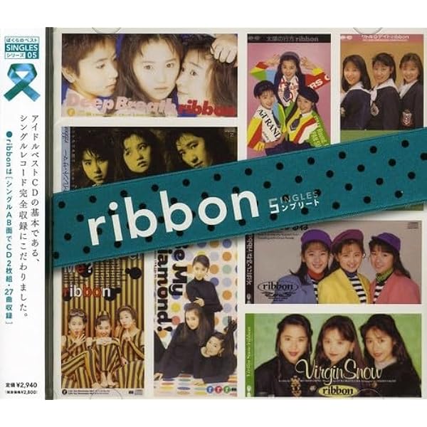 Myこれ!Lite ribbon Amazon.co.jp: Myこれ!Liteシリーズ ribbon: ミュージック